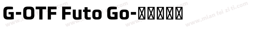 G-OTF Futo Go字体转换